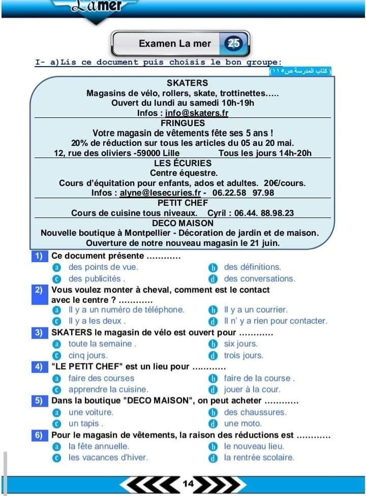 448945654_771401768442986_5599086982886306266_n