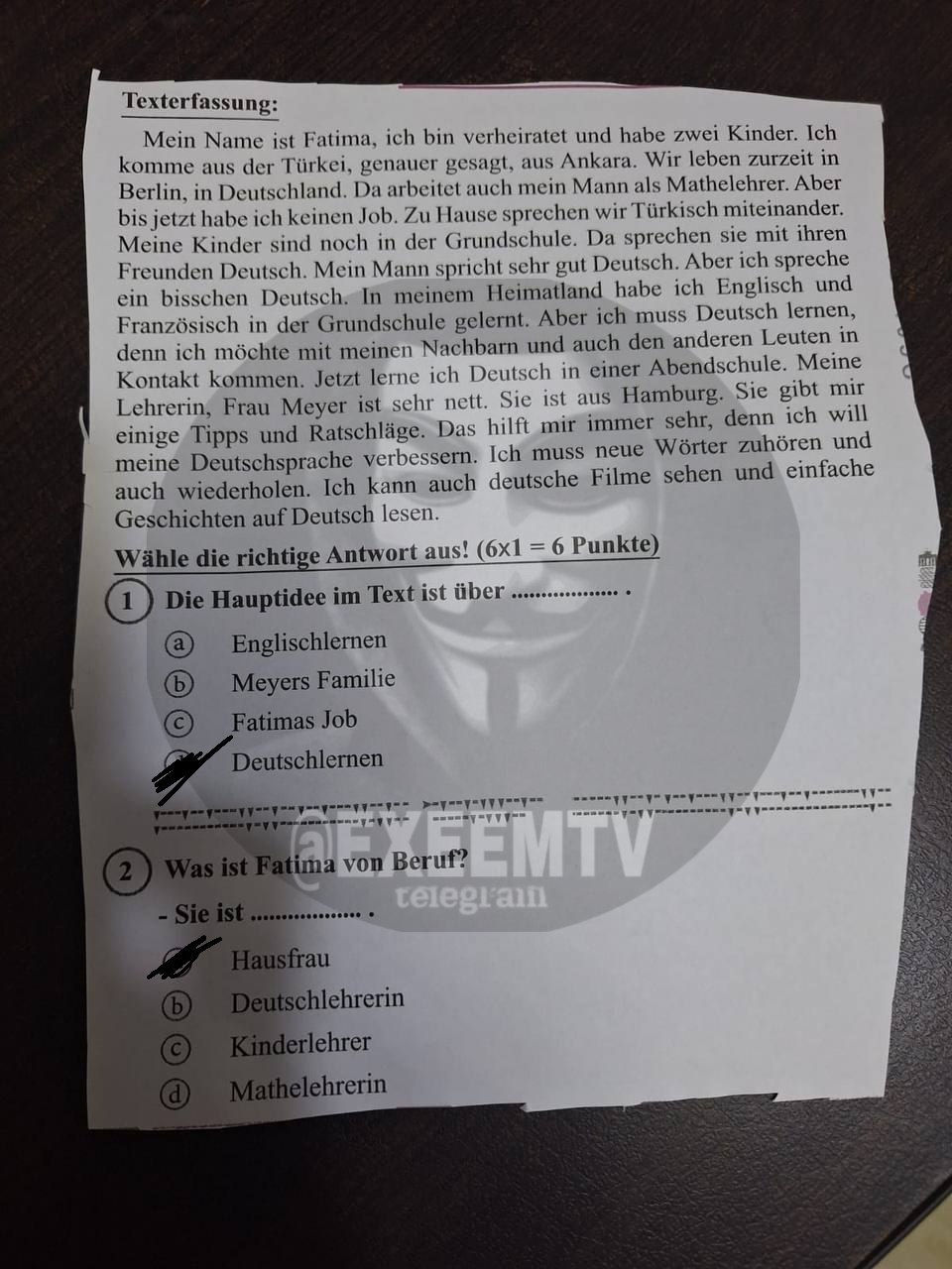 إجابة امتحان اللغة الألمانية للثانوية العامة 2024