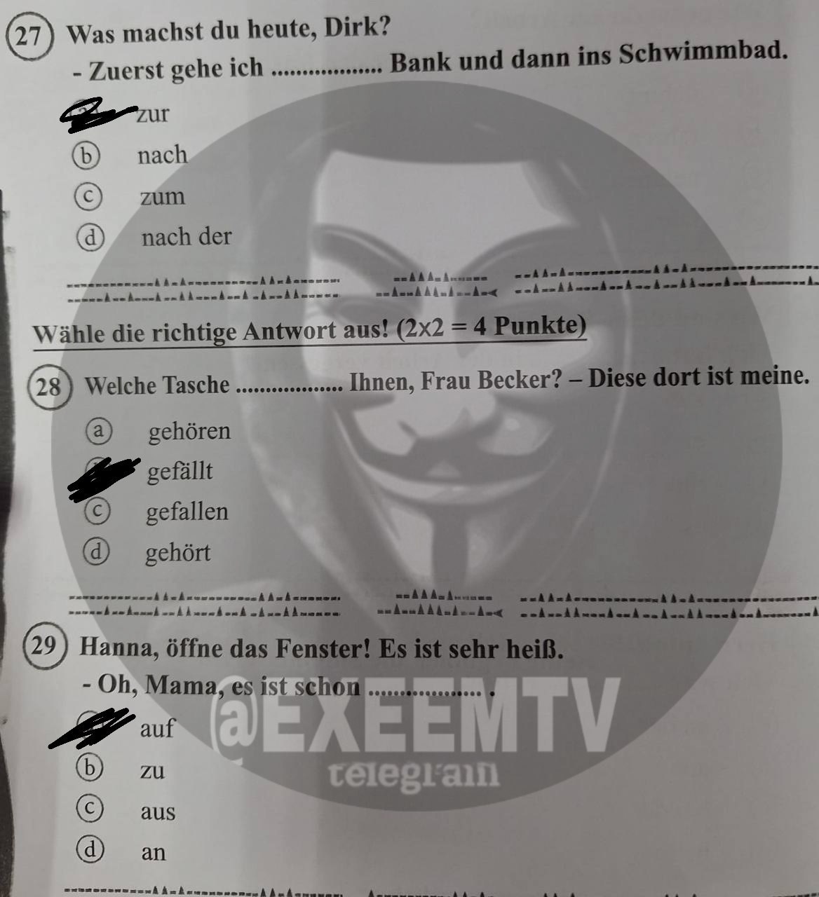 حل امتحان اللغة الألمانية للثانوية العامة 2024