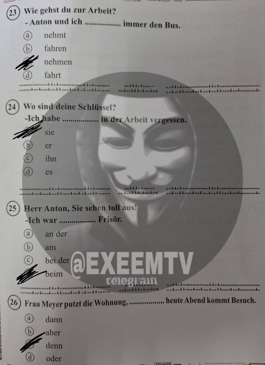 حل امتحان اللغة الألمانية للثانوية العامة 2024