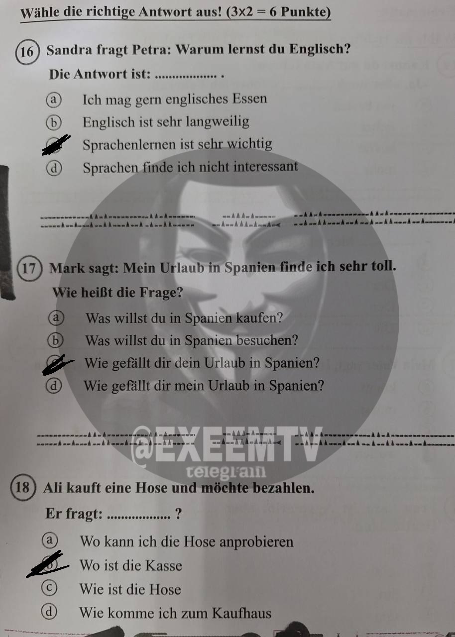 حل امتحان اللغة الألمانية للثانوية العامة 2024