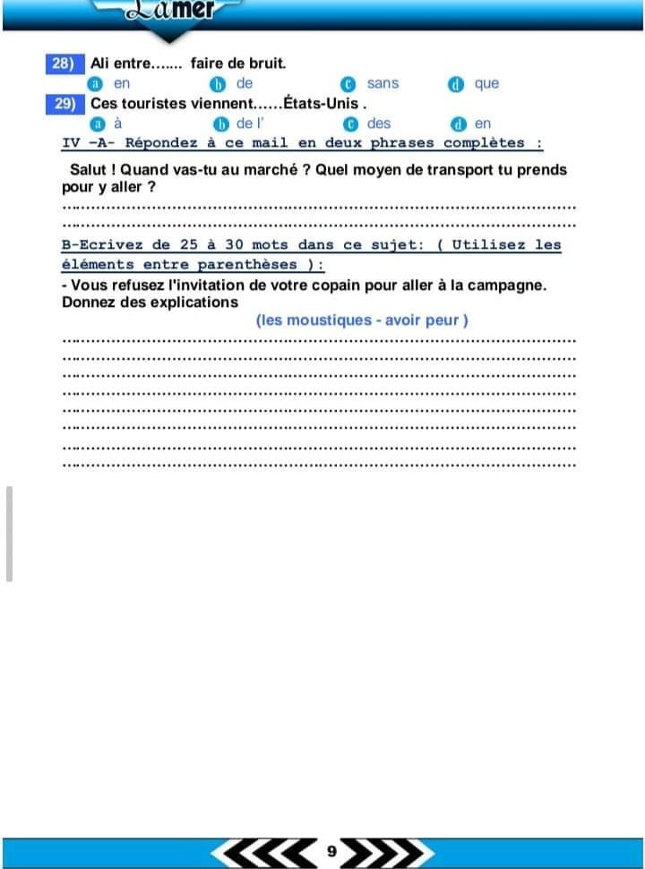 448953328_771401755109654_7883793251899918356_n