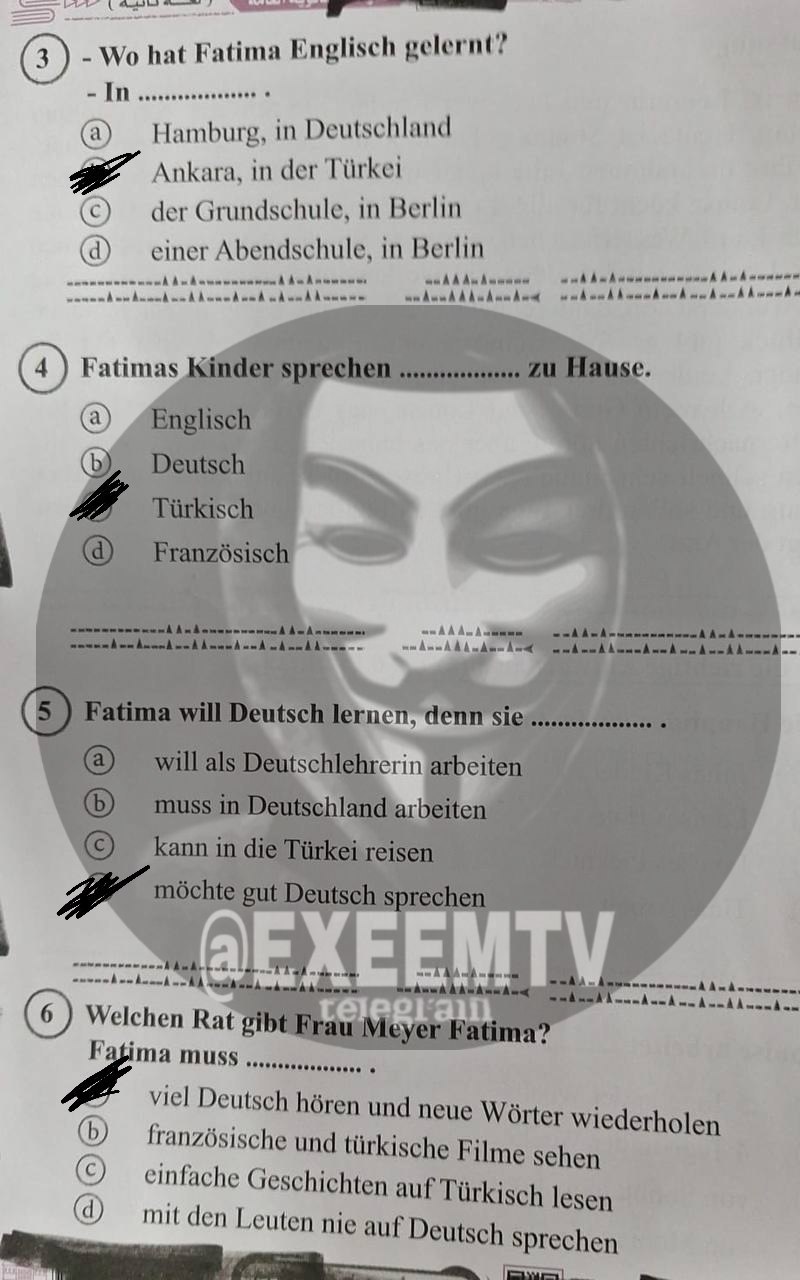 حل امتحان اللغة الألمانية للثانوية العامة 2024