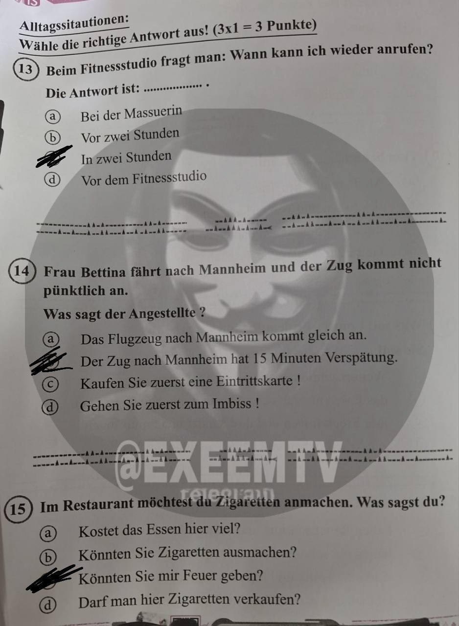 إجابة أسئلة امتحان اللغة للثانوية العامة 2024