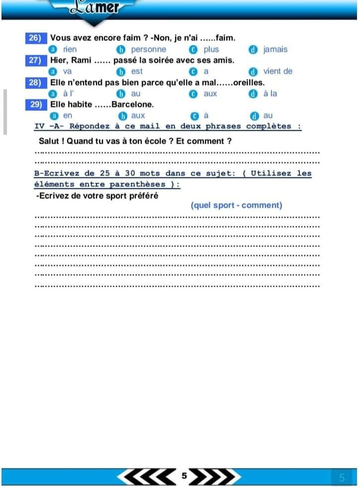 448983191_771401251776371_9050463571951275774_n