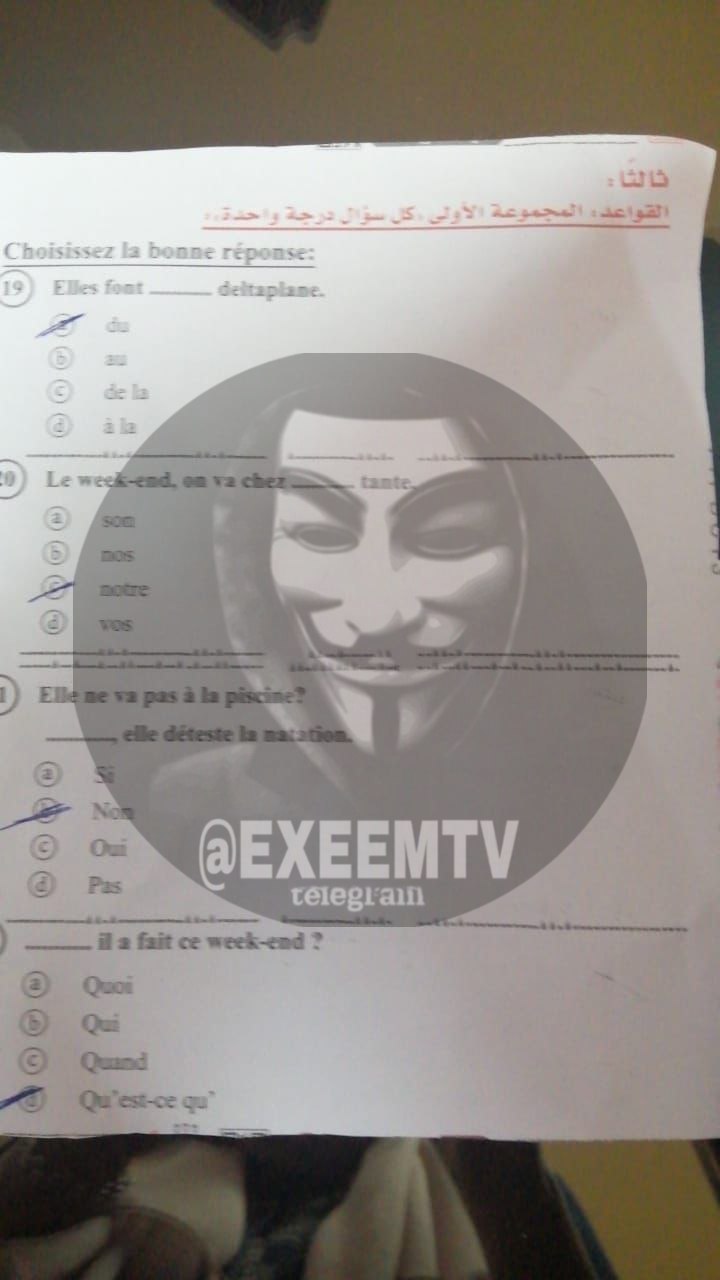 إجابة أسئلة امتحان اللغة للثانوية العامة 2024