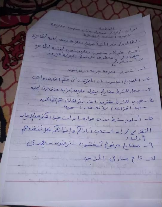 حل امتحان النحو للثانوية الأزهرية 2024