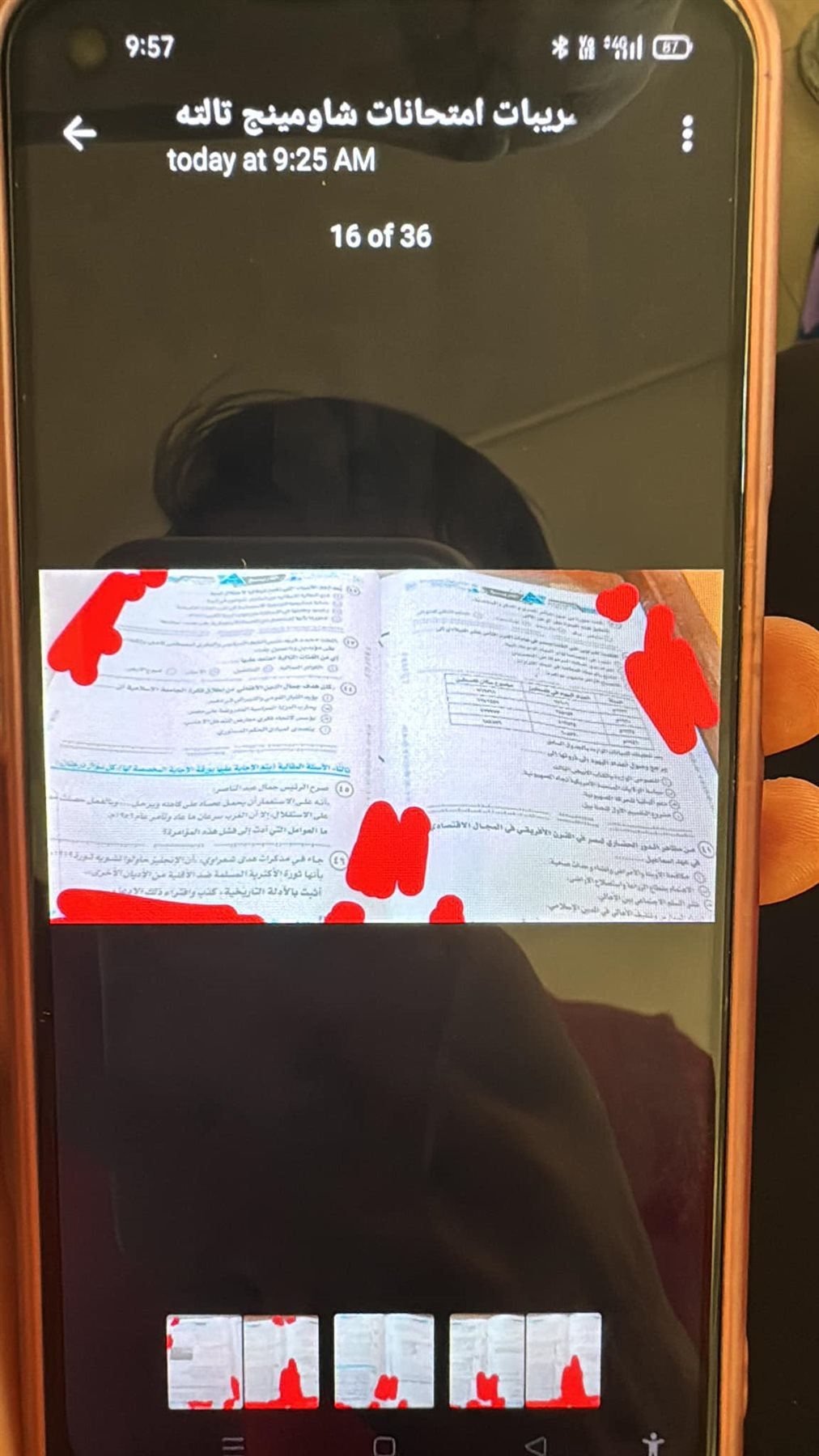 تداول امتحان التاريخ للصف الثالث الثانوي 2024