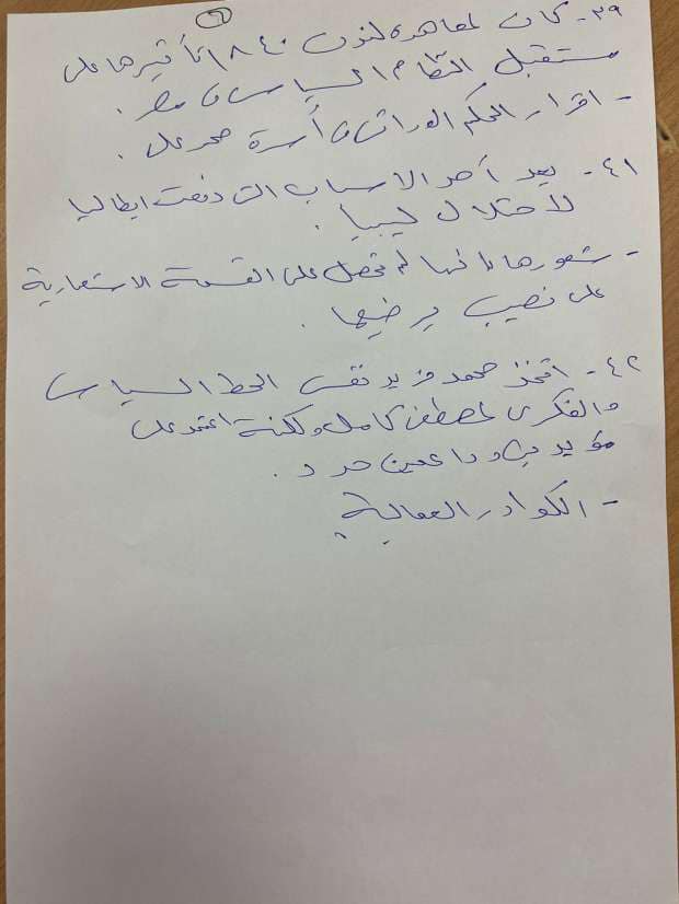 نموذج إجابة امتحان التاريخ ثانوية عامة 2024