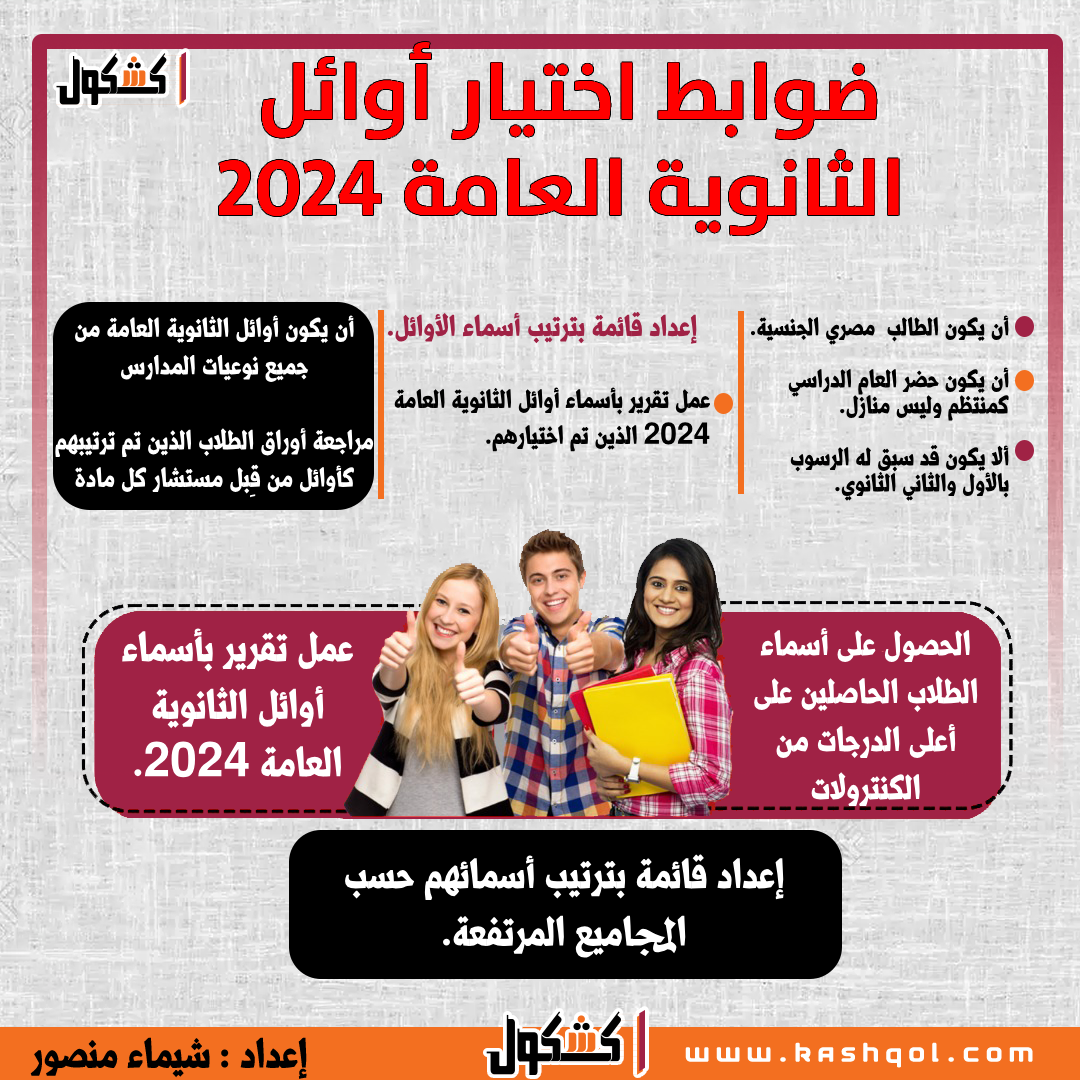 454036480_2072065196523010_5358651777909289517_n