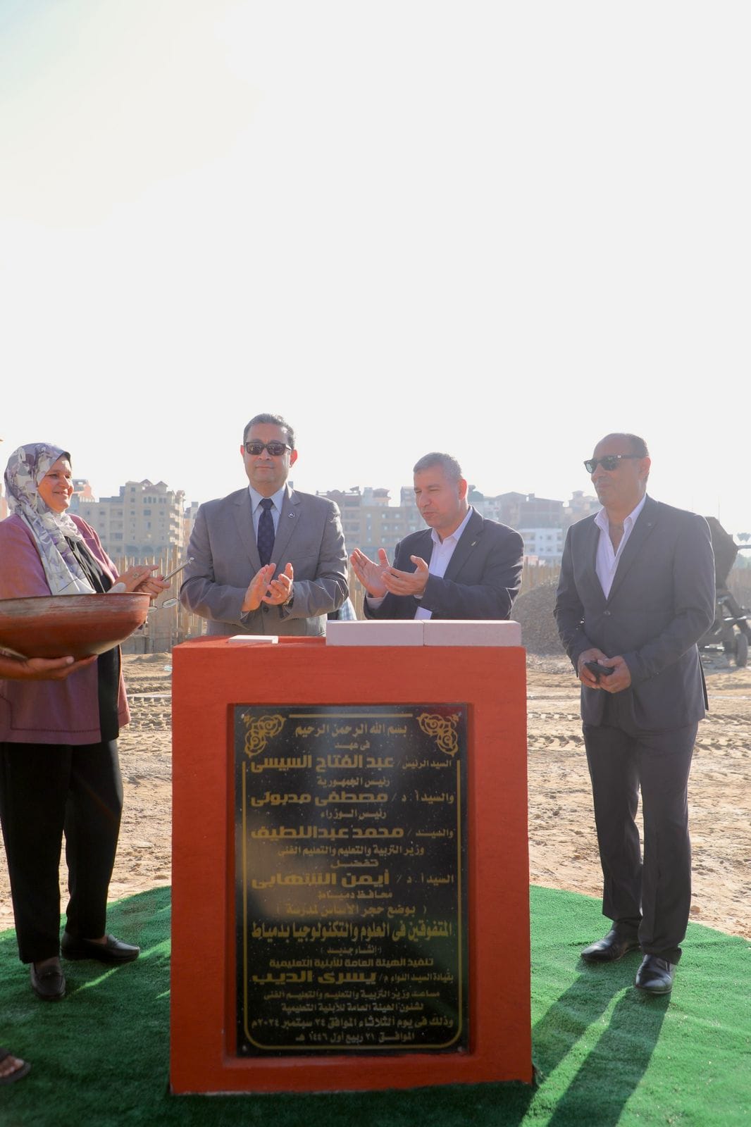 460954264_928774162609821_5299688503890406673_n