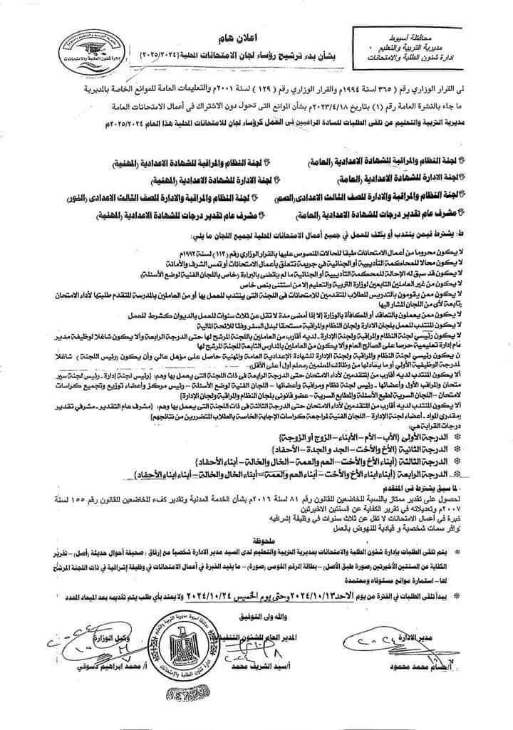 462889027_2574454829404318_3256952827990158637_n