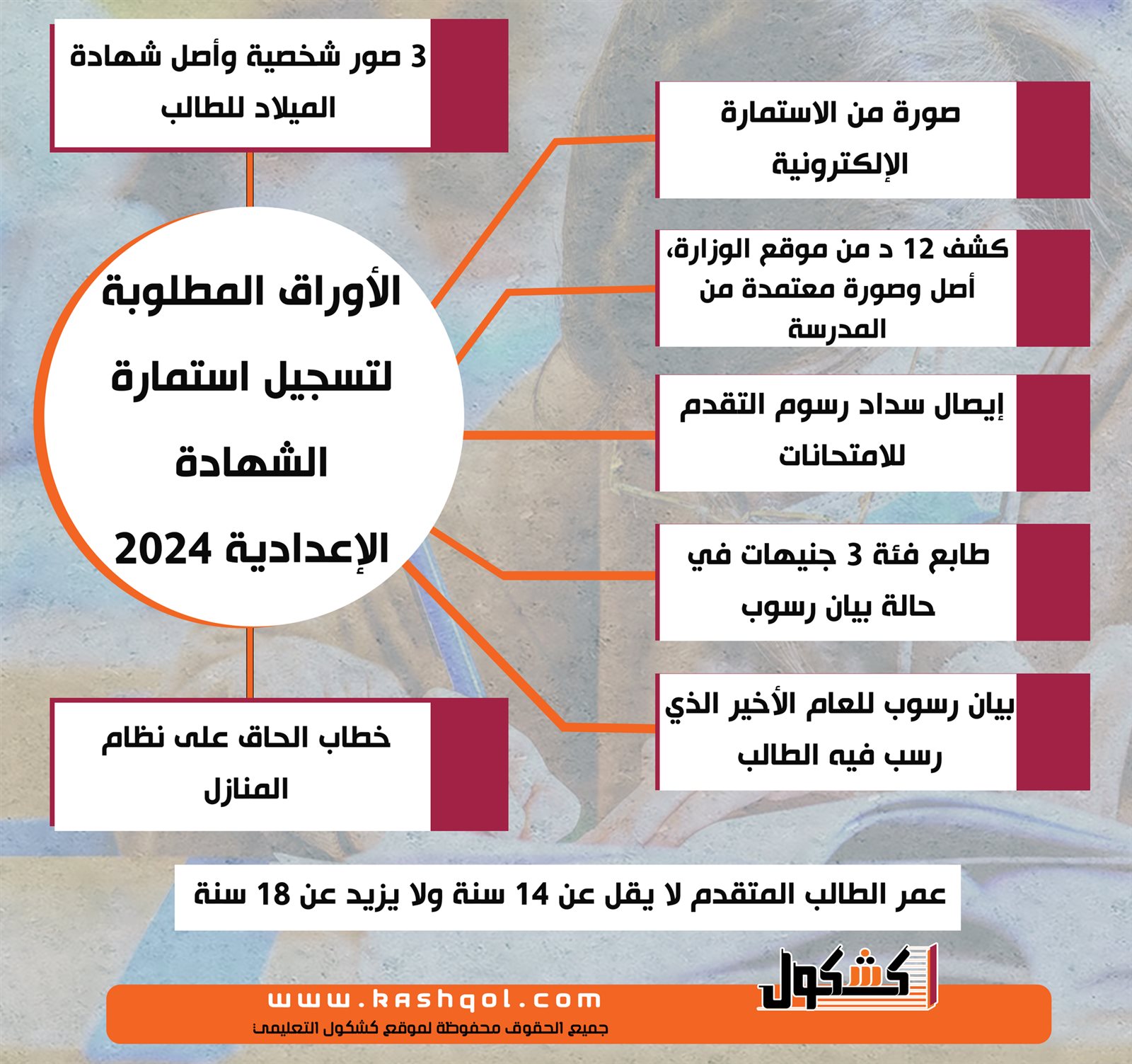 462541149_1517164138942820_850538566632571807_n (1)