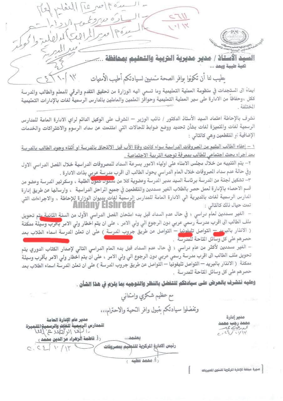 465374801_8599707630083086_8692532622417107982_n