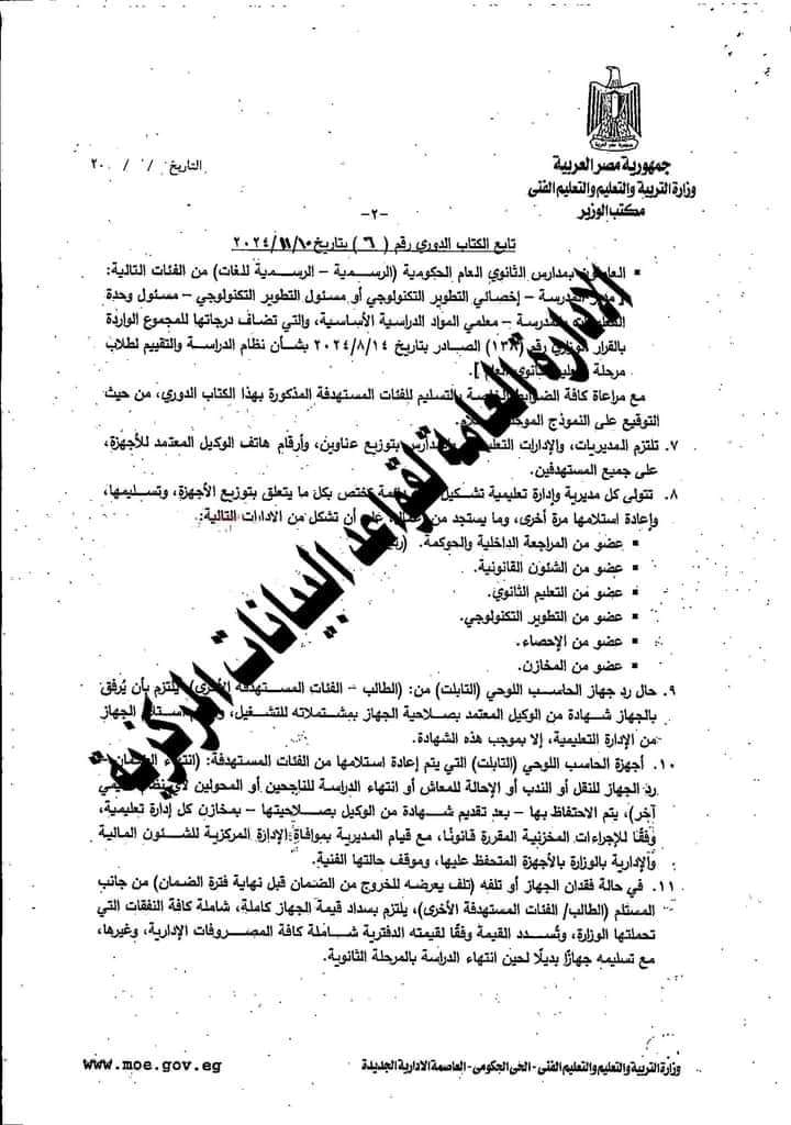 466547898_2600950406754760_1466992303522691994_n