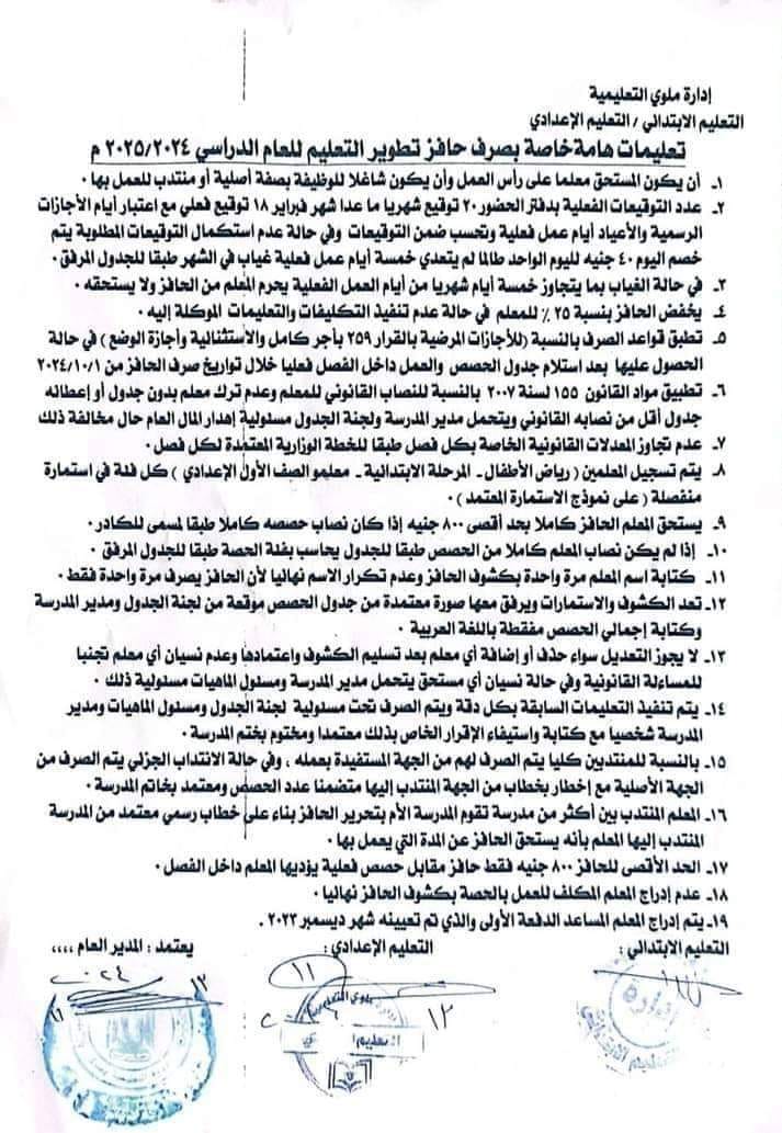 467545598_2606951916154609_65851443141478745_n