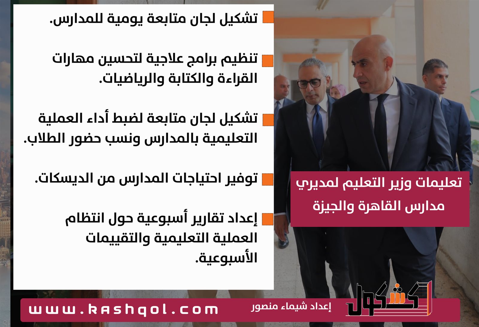 465833938_914305977343719_263278813108802813_n