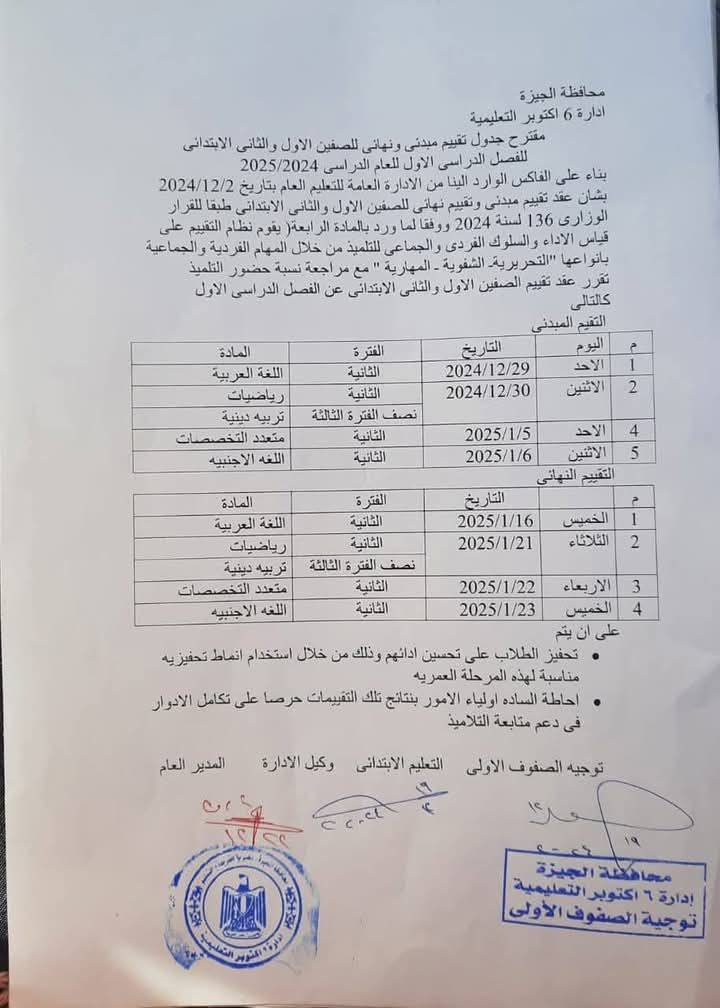 471167222_1130414428779883_7699106874790149942_n