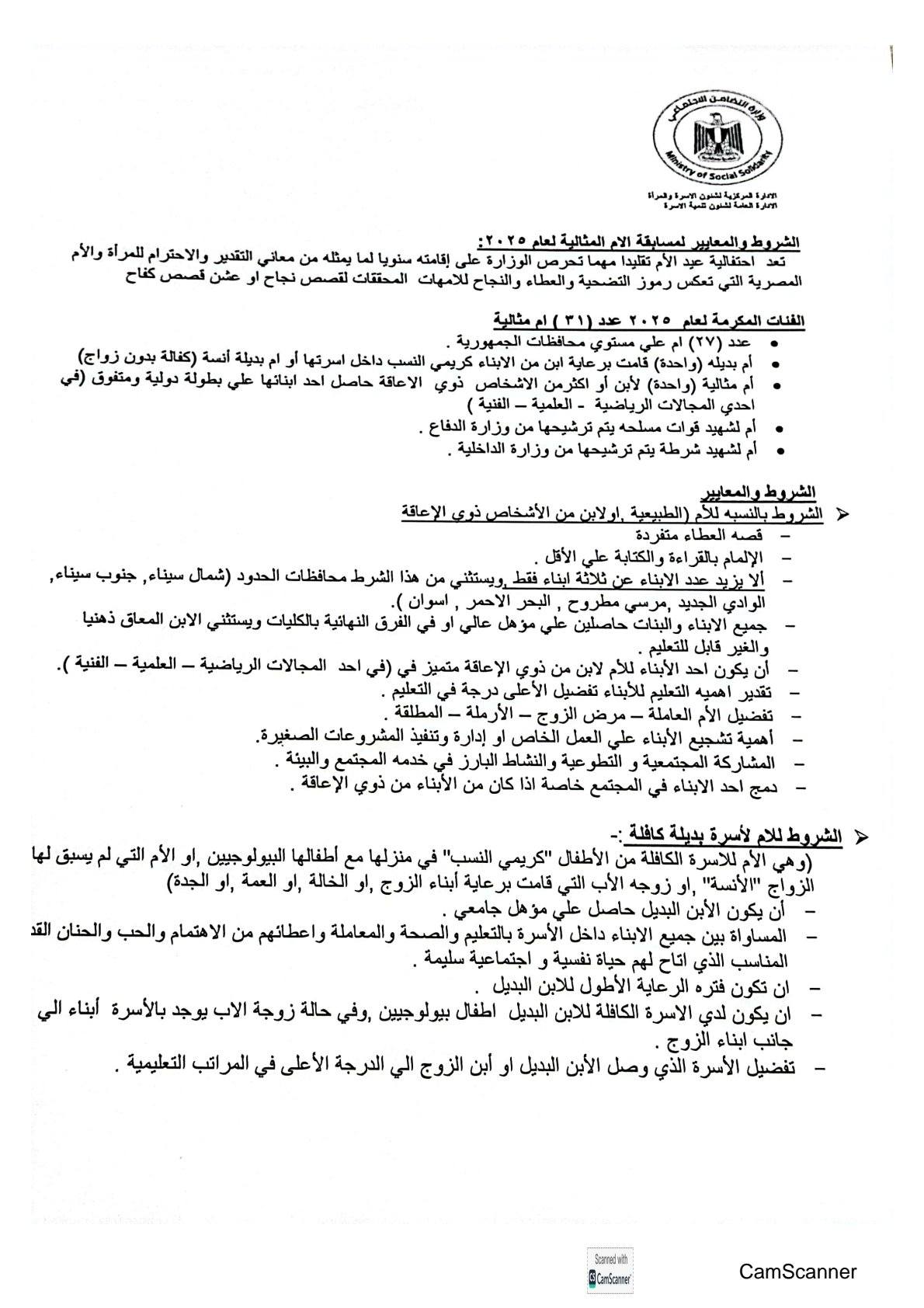 471254364_911791654452303_7497126471342171265_n