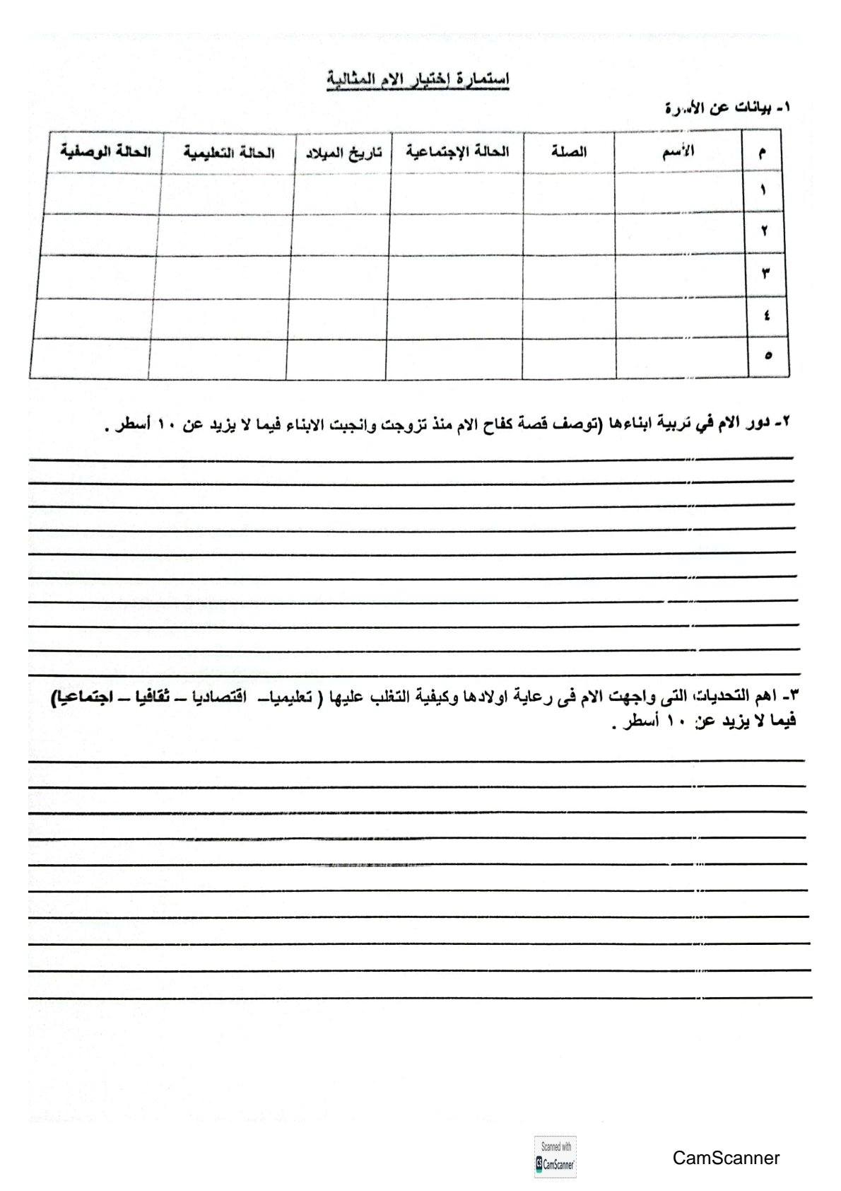 471430835_911791704452298_2437867121955089055_n (1)