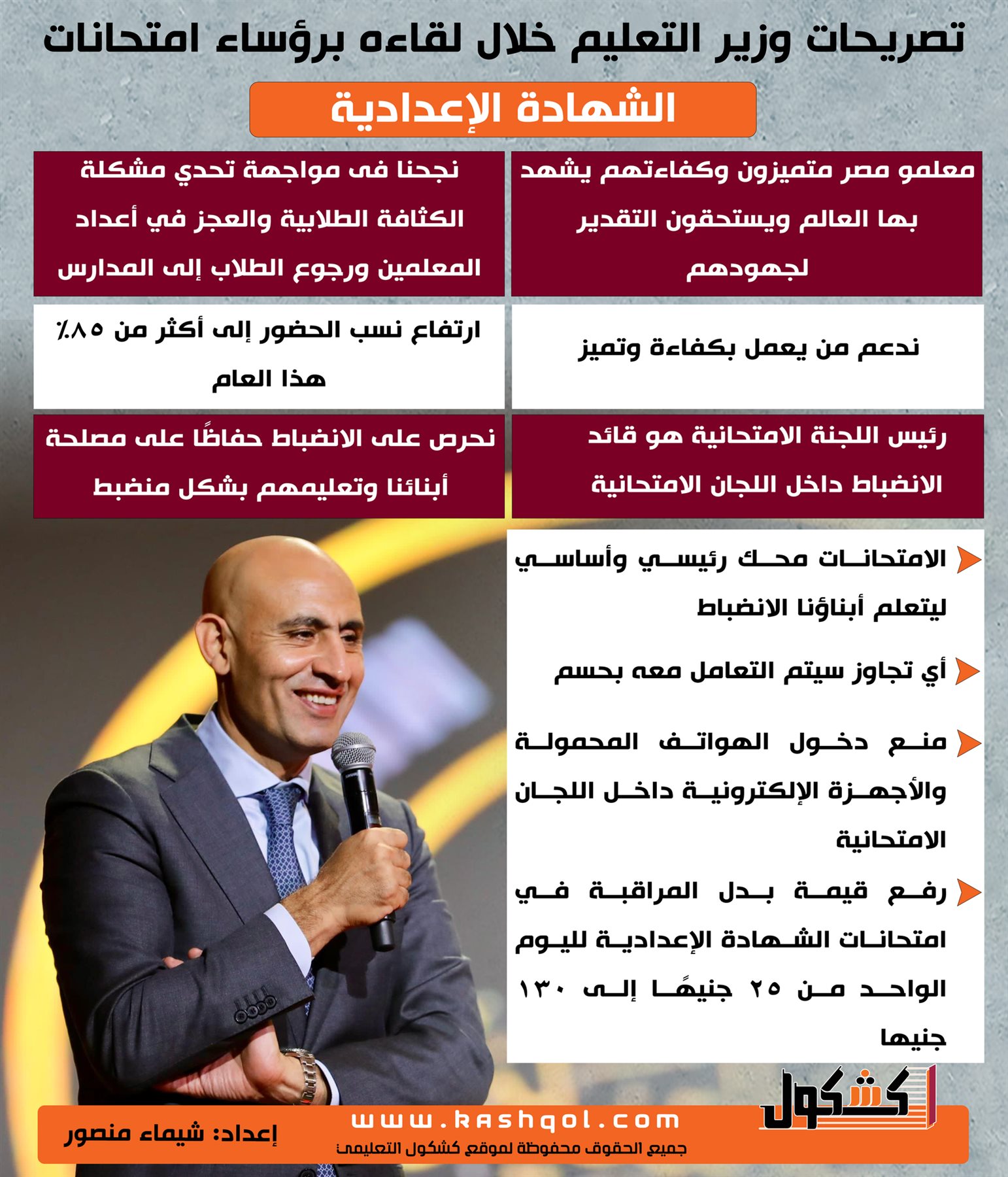 467670739_4030794200485005_3132126486306848457_n