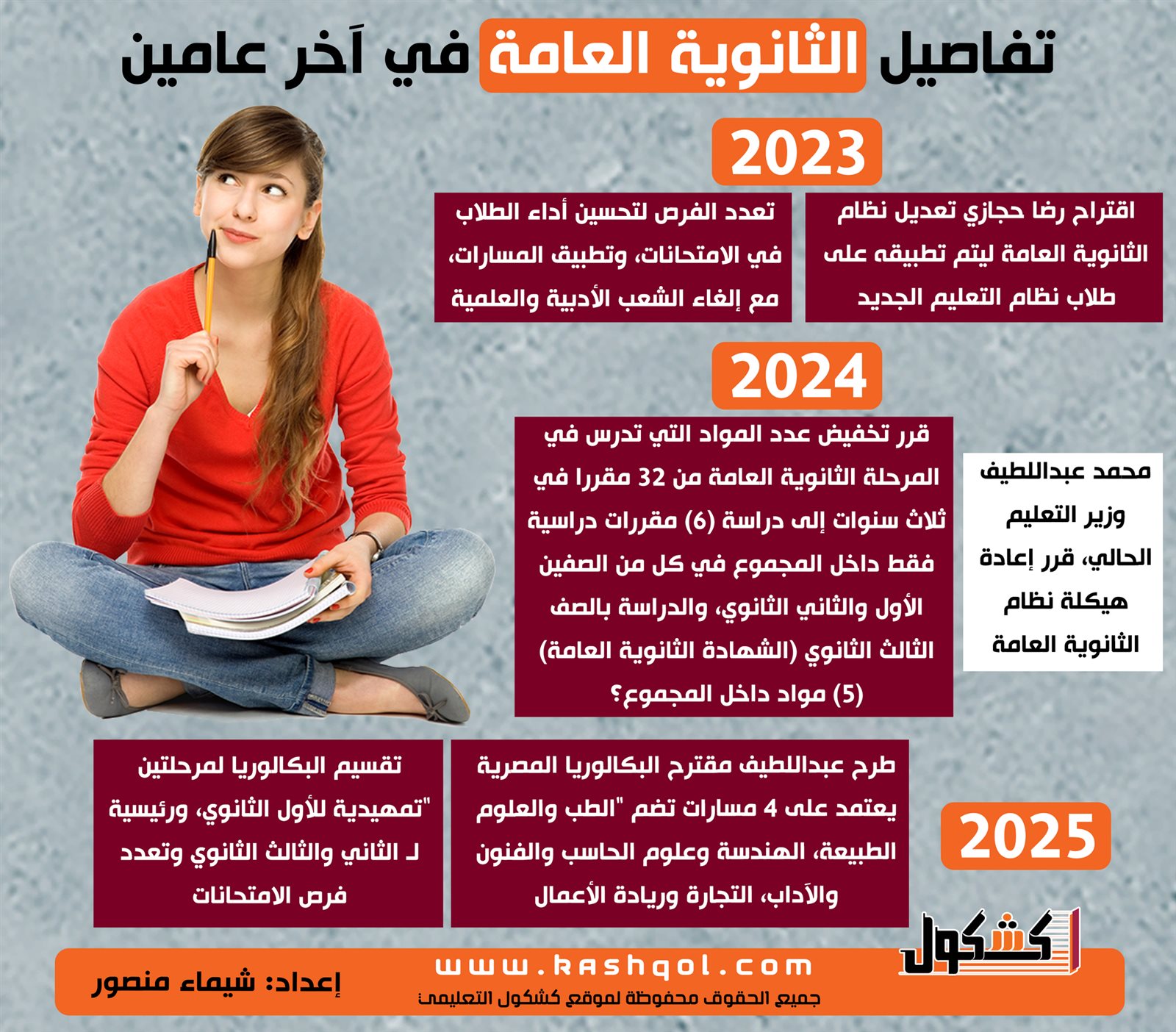 475260678_1141948720841696_2960851578188838782_n