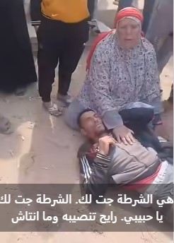 جريمة طفلة العاشر من رمضان