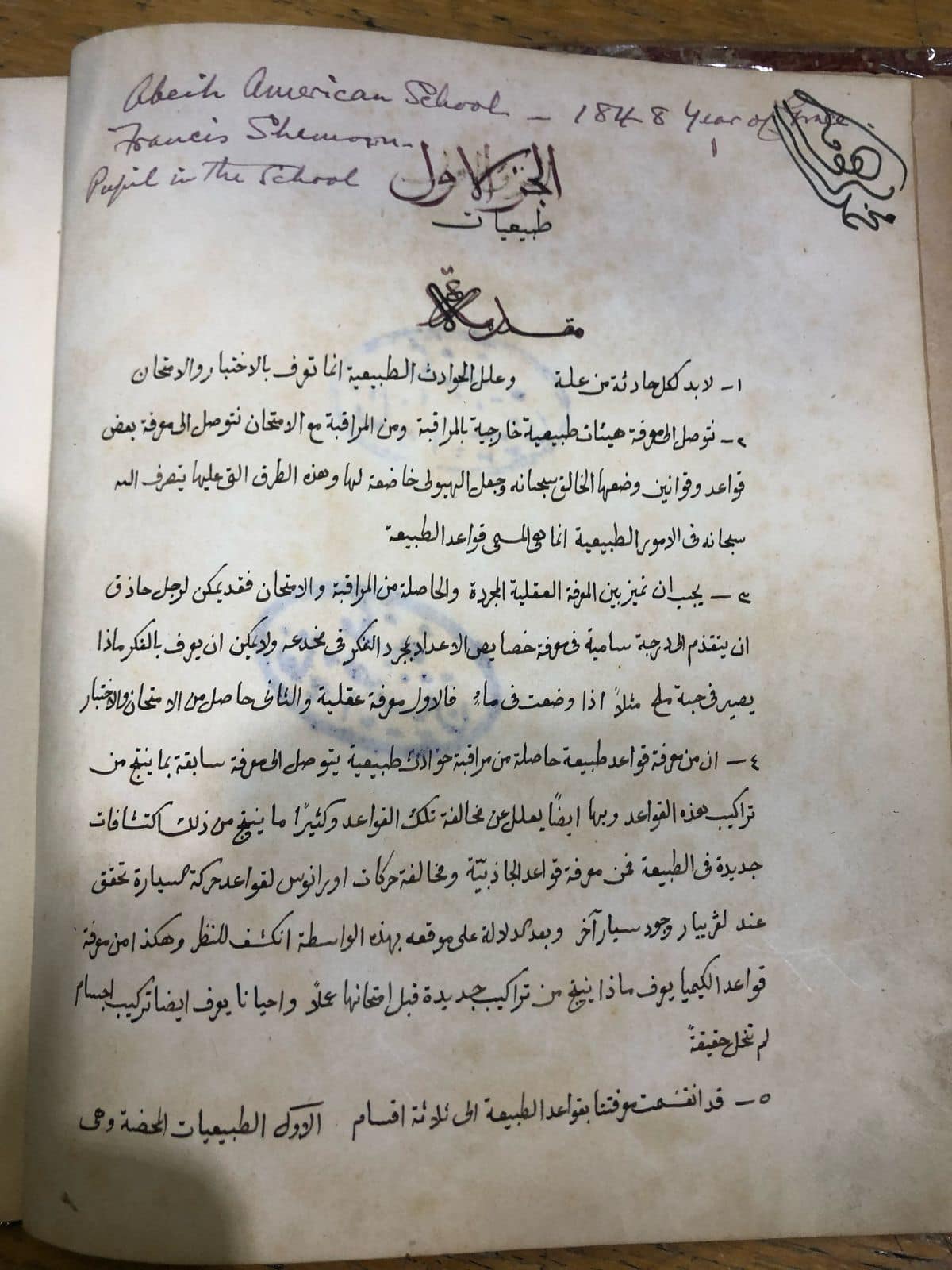 482808462_9699685906730702_5580939676280969270_n (1)