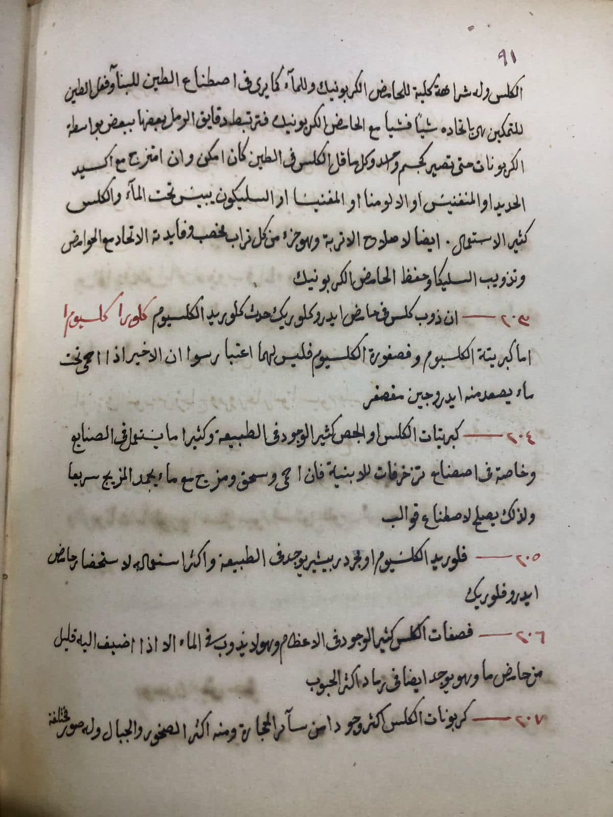 482828497_9699685260064100_2736498925552762340_n (1)