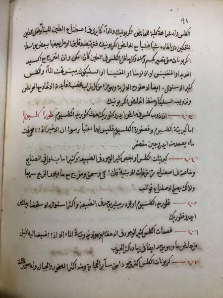 482828497_9699685260064100_2736498925552762340_n