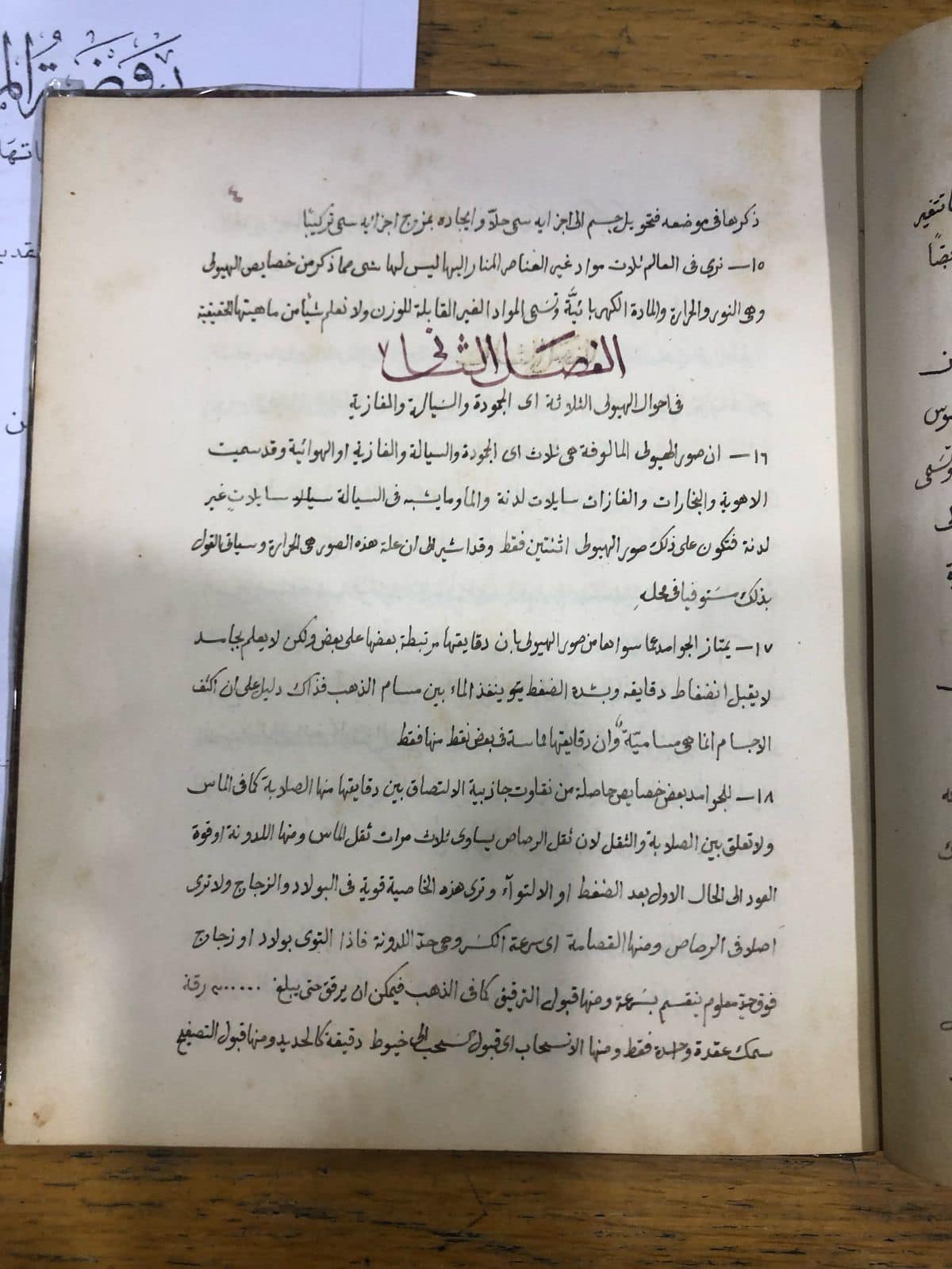 483919139_9699685966730696_7356587754456883718_n