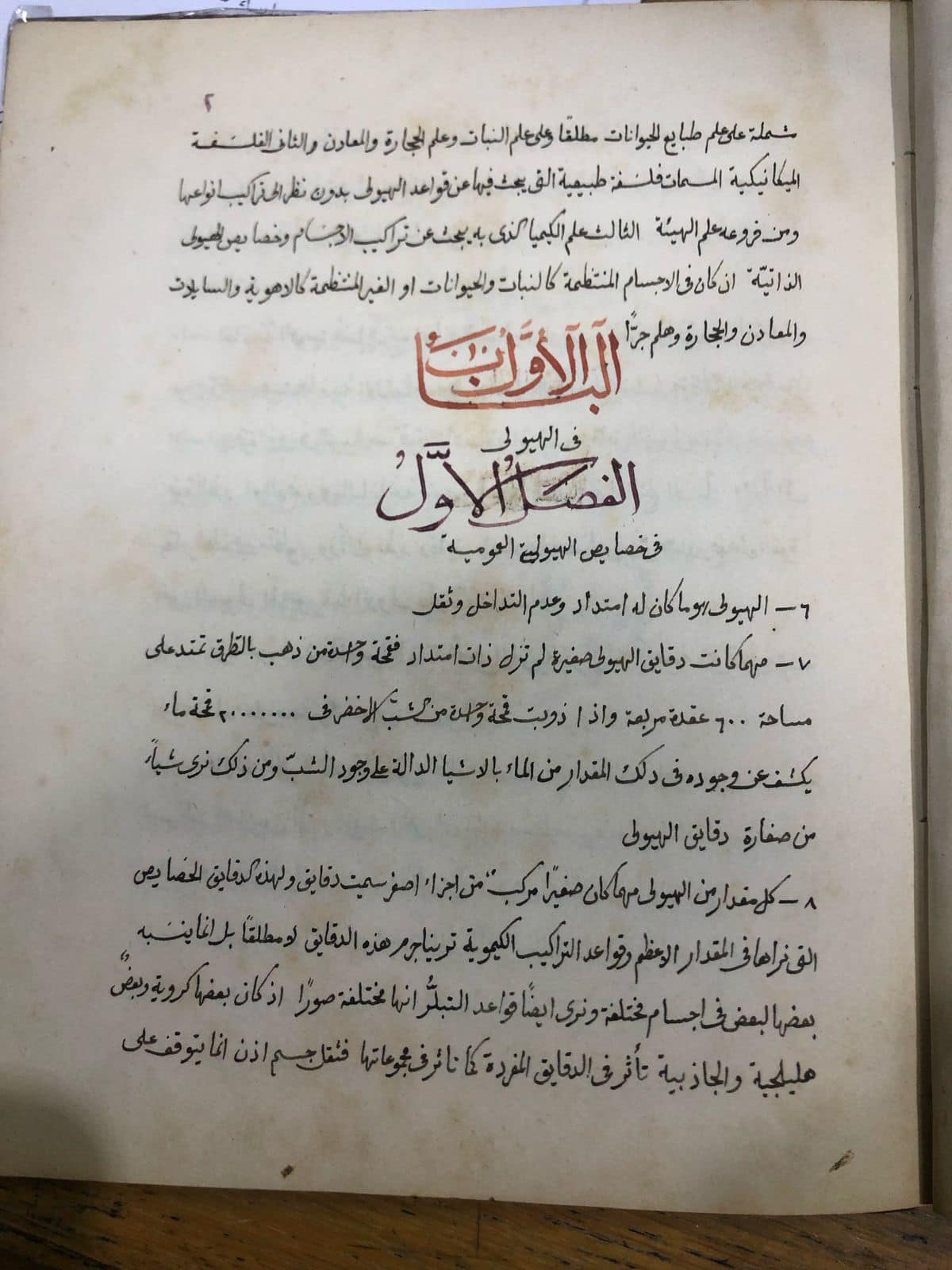 483926025_9699685590064067_2429142802640506983_n