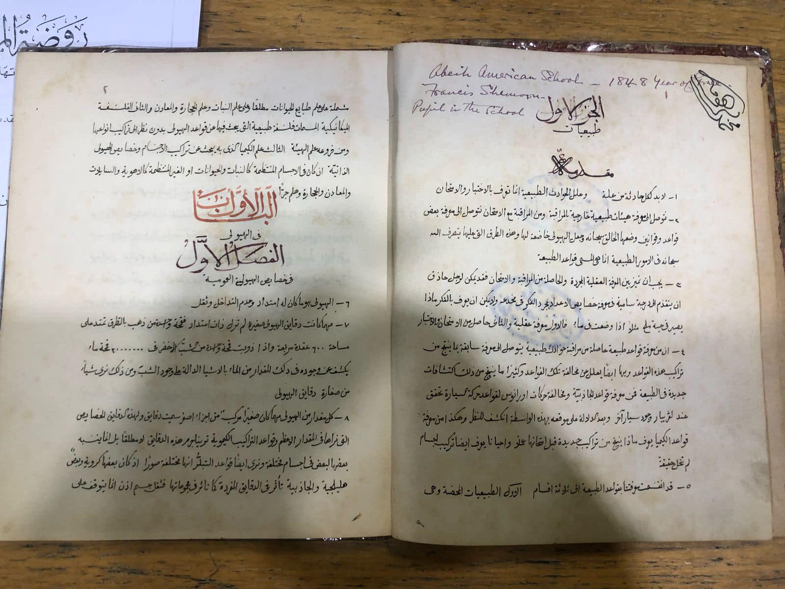 484080314_9699685326730760_2024585231668162850_n