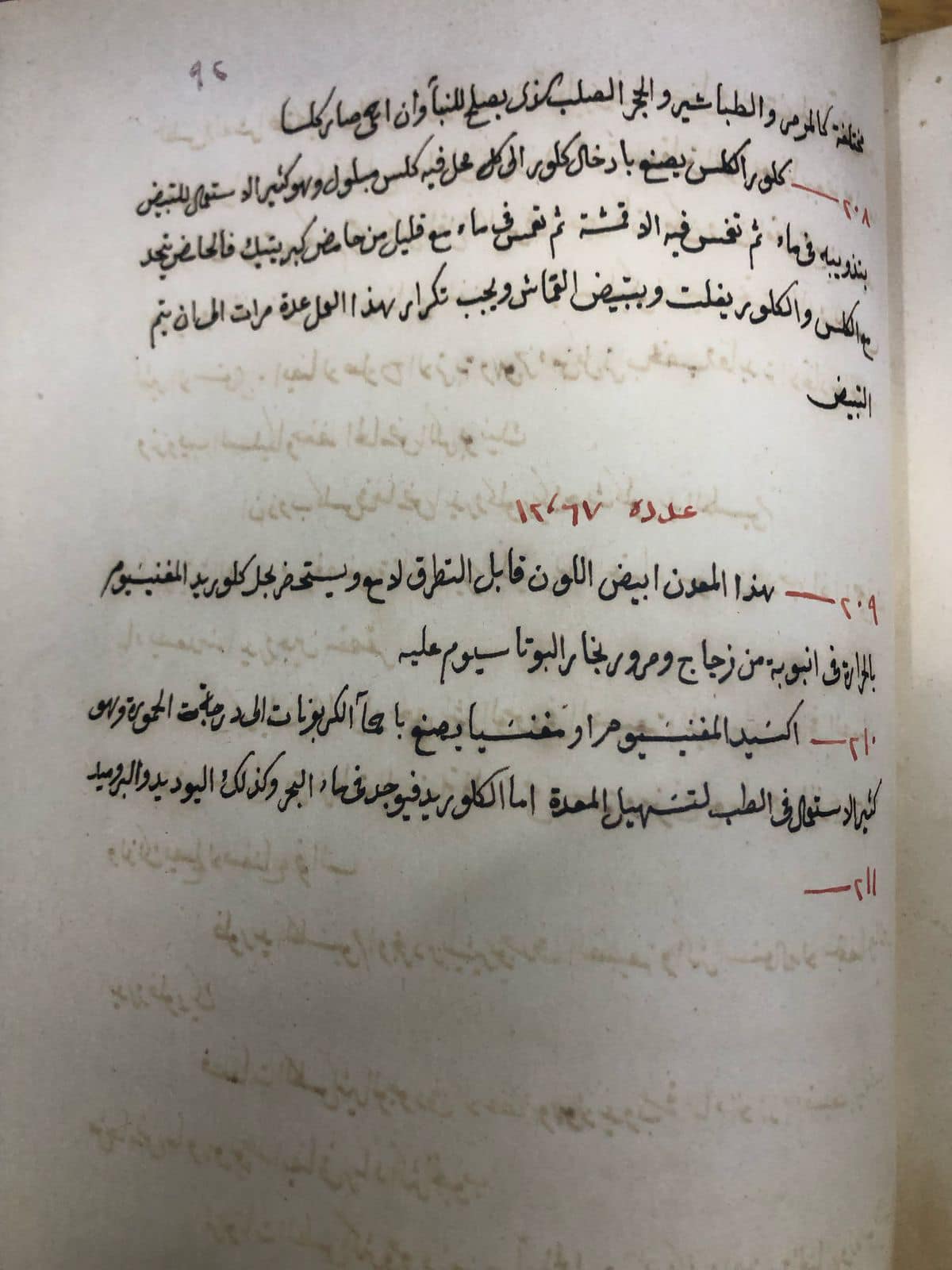 484172687_9699685540064072_5565856123743385985_n