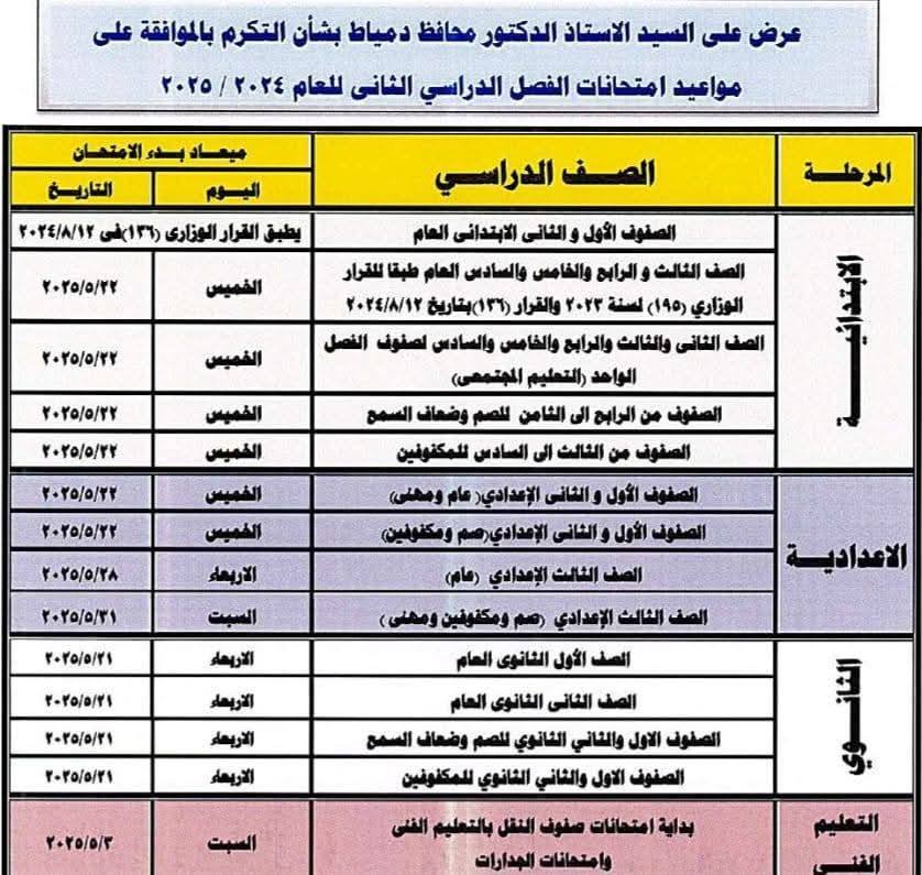 495073322_9572355449514348_8365364973704288445_n