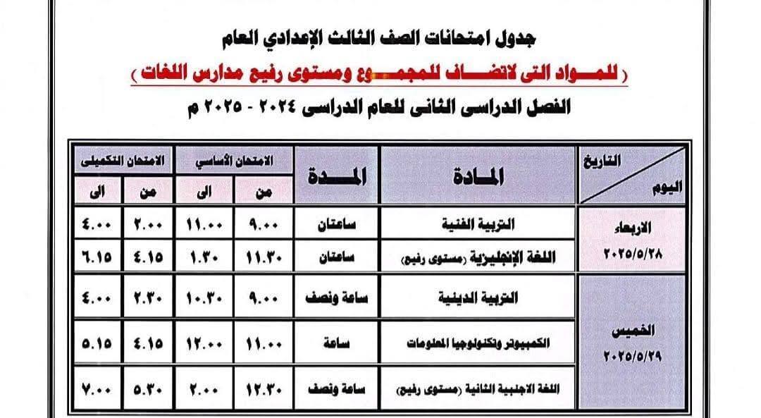 495365504_9572355919514301_4496244309460015880_n