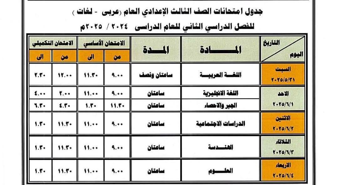 495618564_9572355682847658_363720301807559070_n