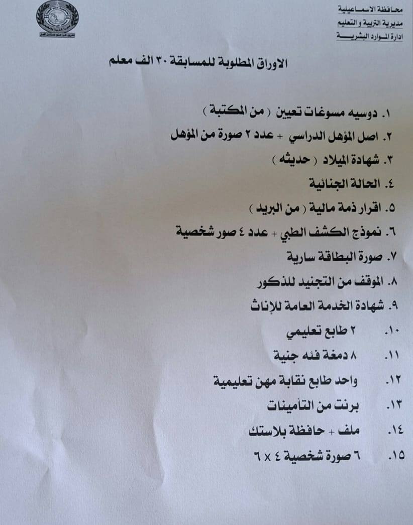 500272482_681801531441266_2982734646298345866_n