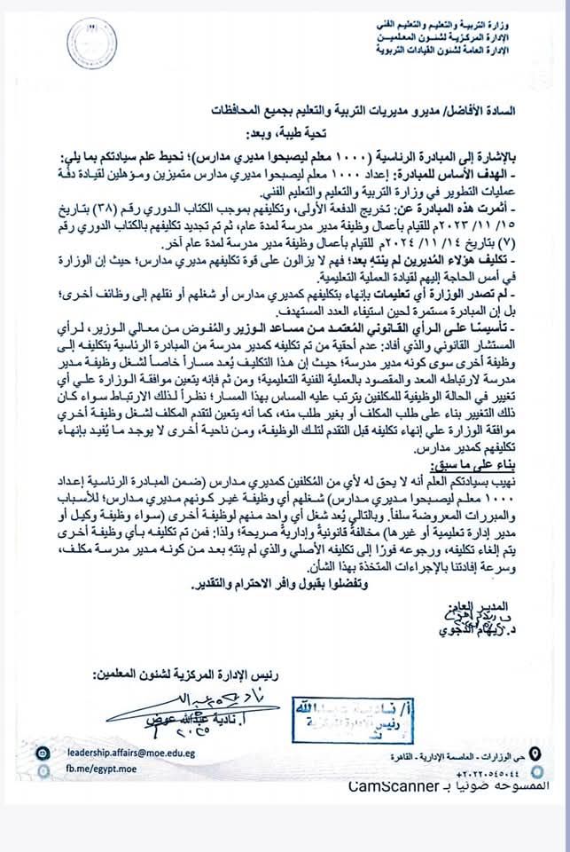 500534833_122237111516224837_1968670418354344381_n