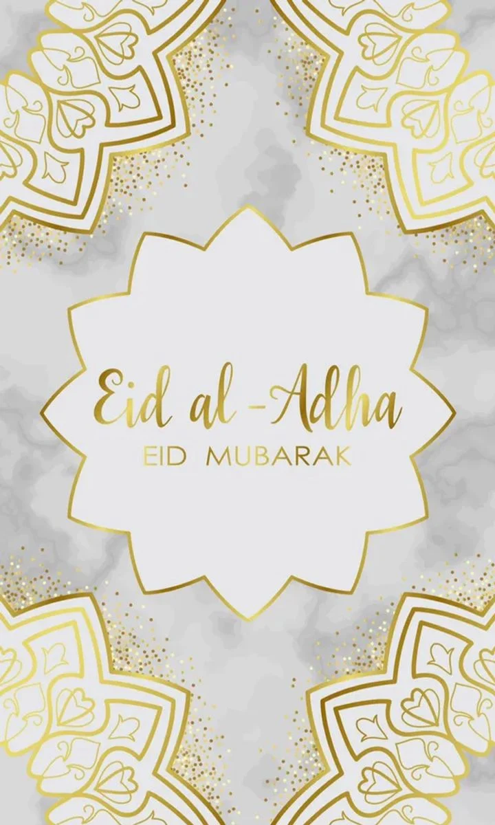 صور تهنئة عيد الأضحى 2025