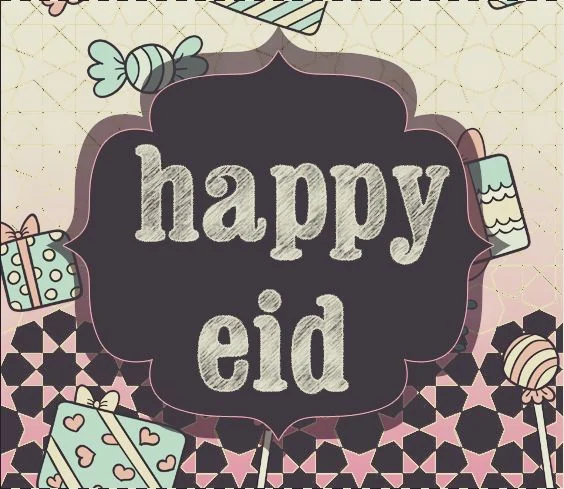 صور تهنئة عيد الأضحى 2025