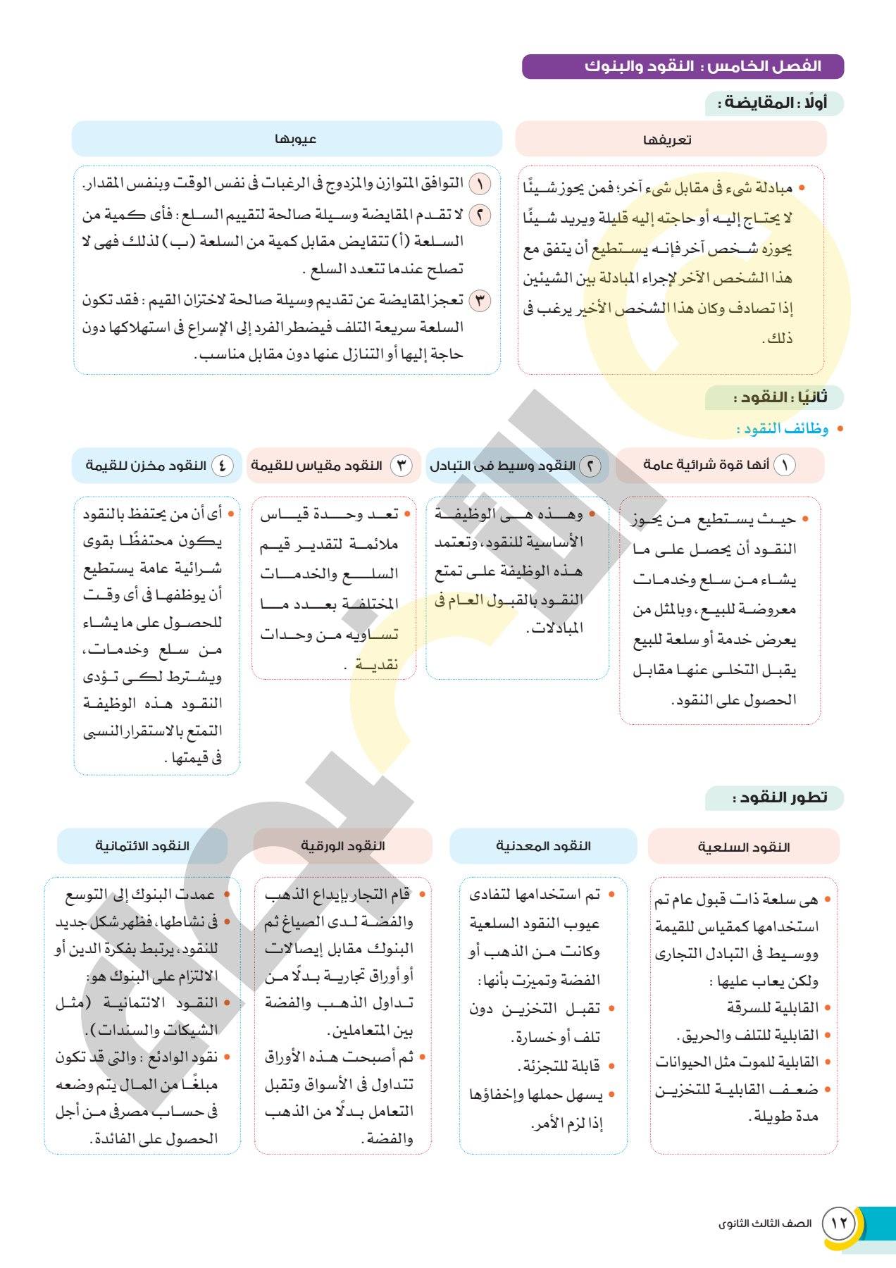 505742075_1455045802602408_8975246979787885670_n