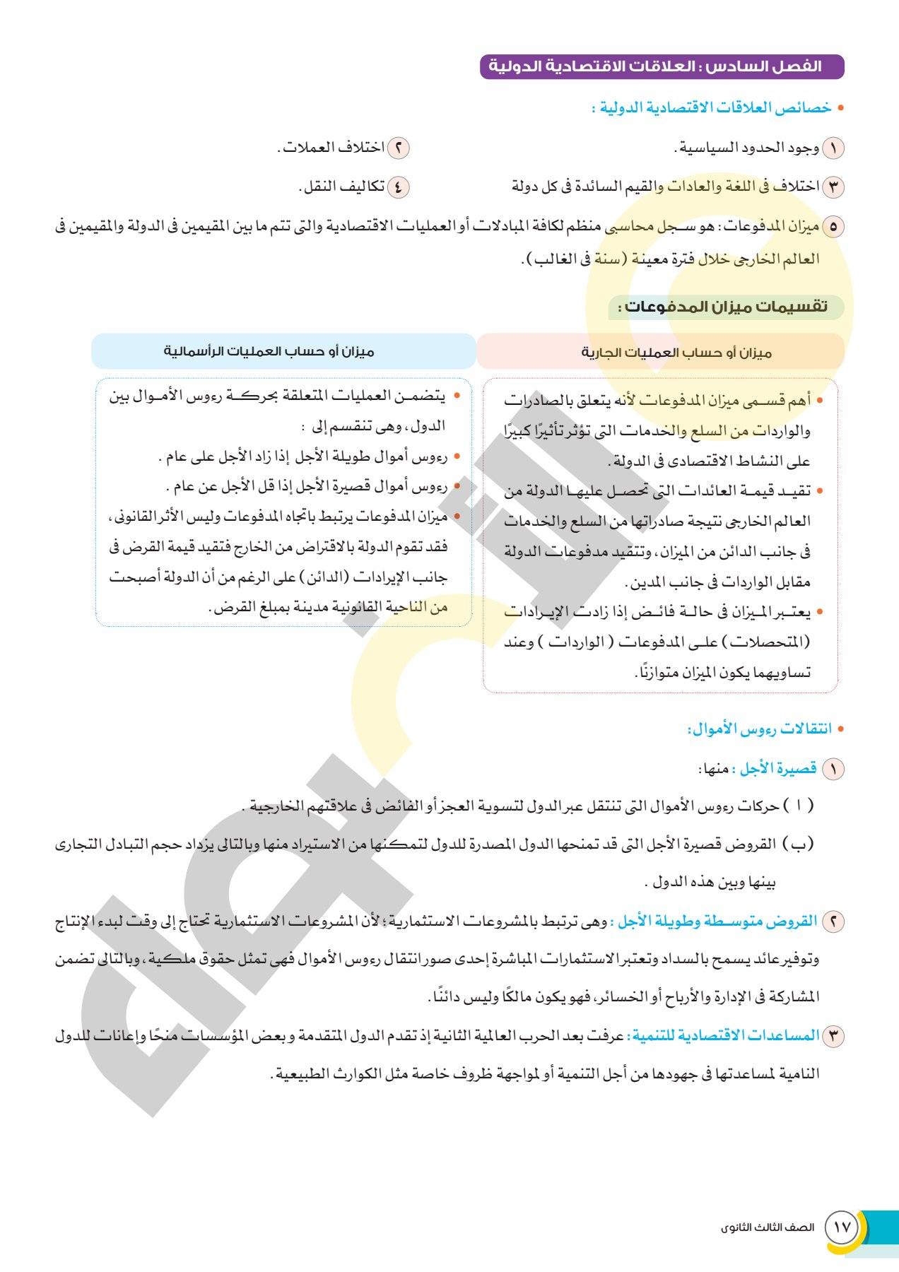 505810853_1455045992602389_4828624655543503851_n