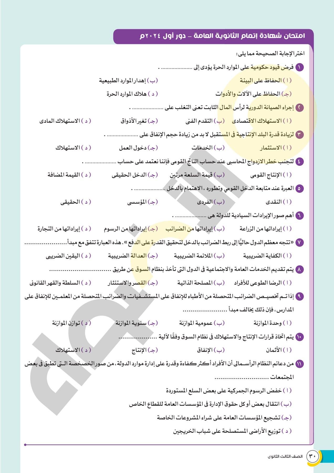 505891698_1455046512602337_195522727180224398_n