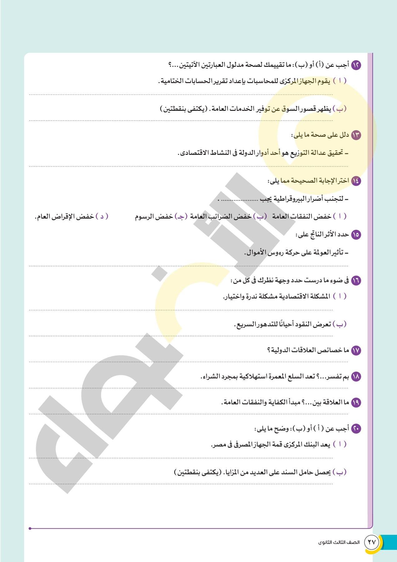 505934858_1455046379269017_6208015642839732524_n