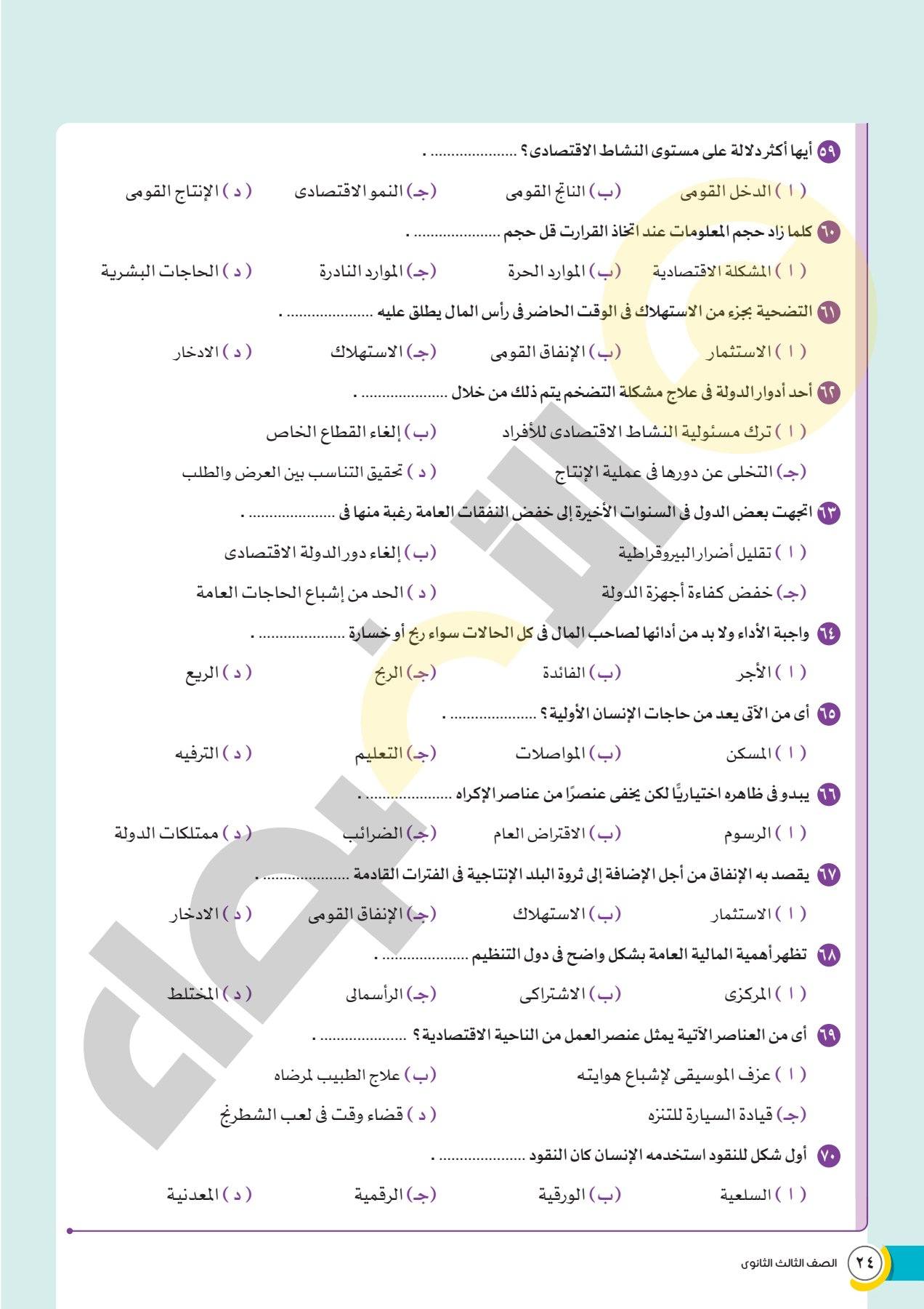 505960700_1455046272602361_3314893038637475703_n