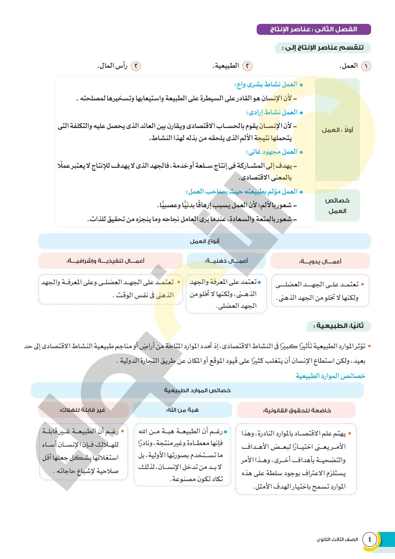 506038037_1455045489269106_4384412462630884676_n