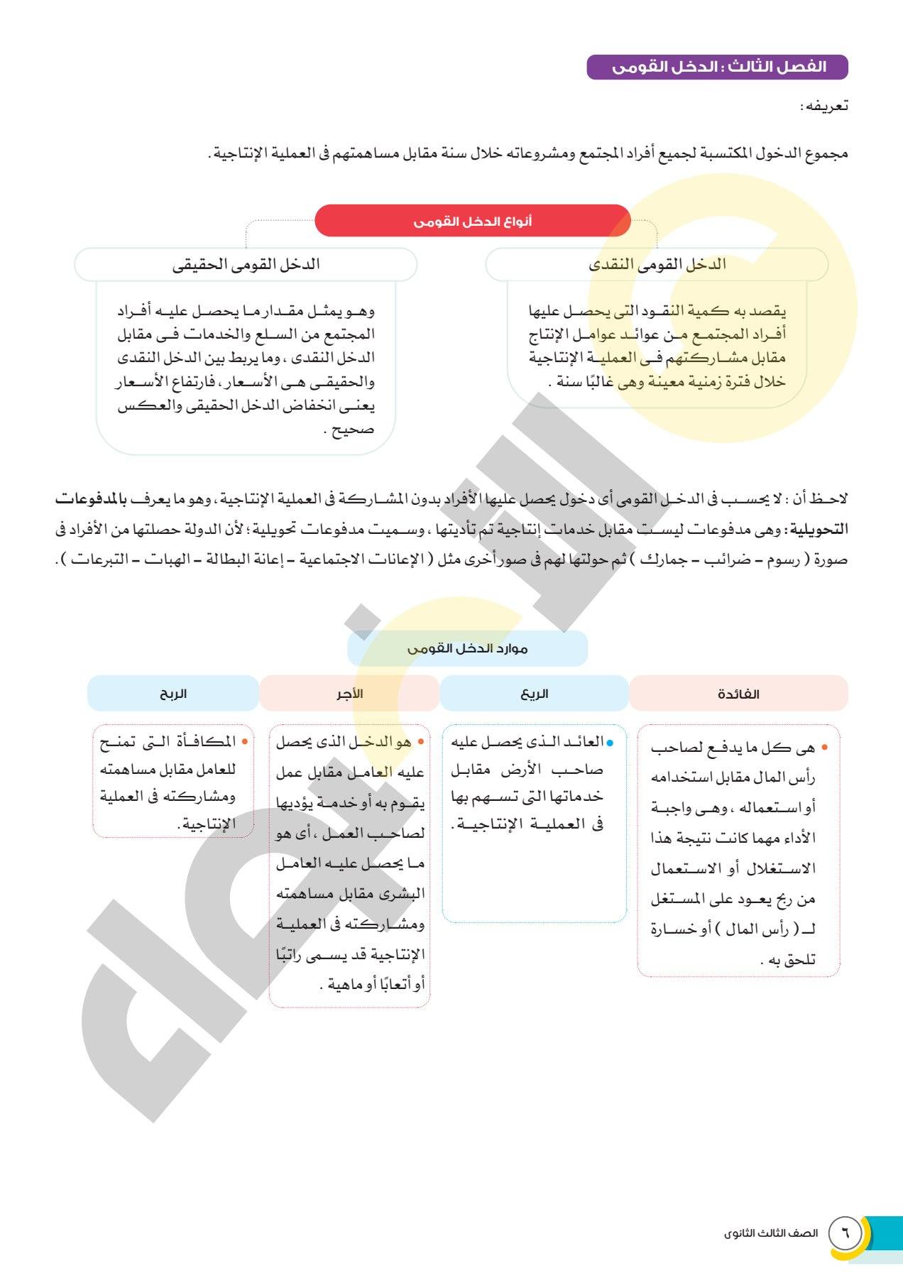 506064549_1455045572602431_5561489407729043341_n
