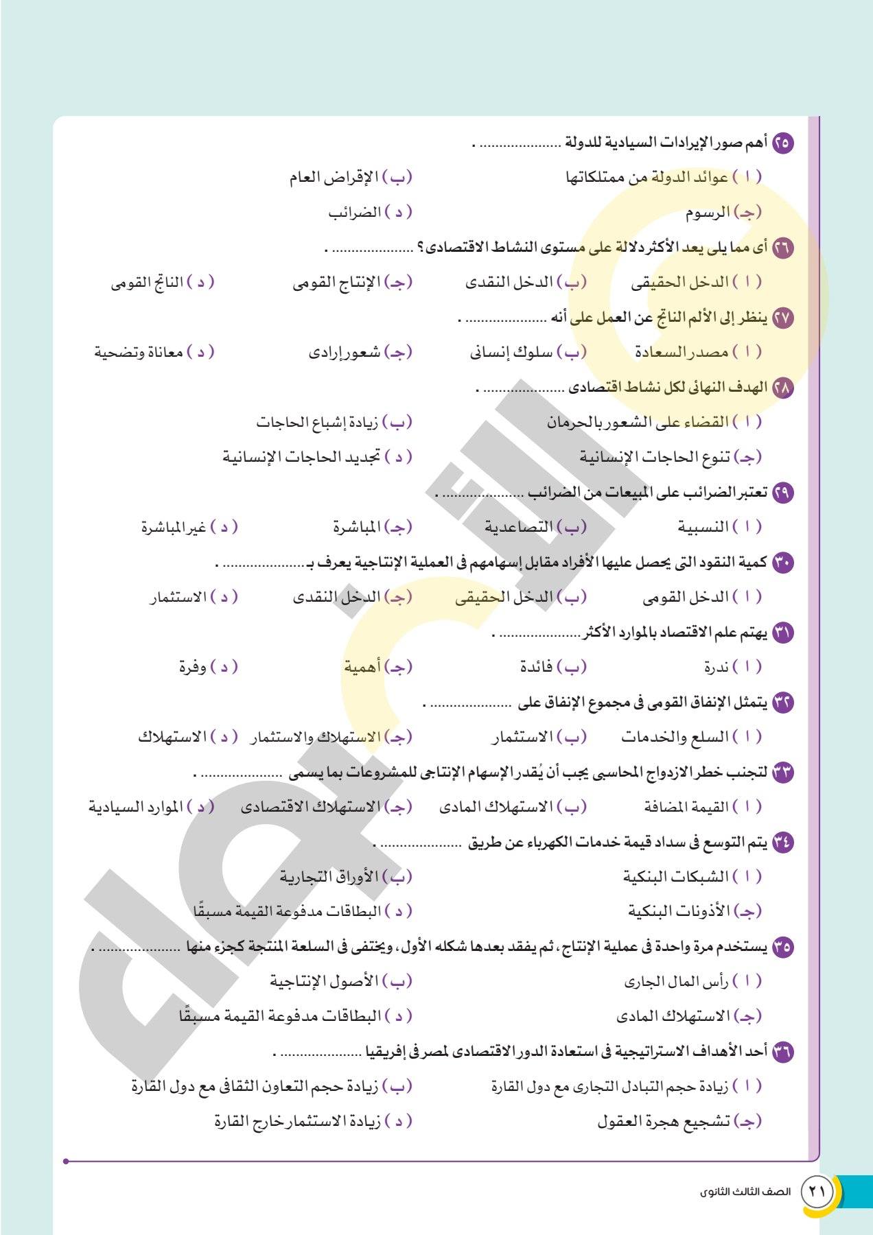 506103513_1455046149269040_831640400750965458_n