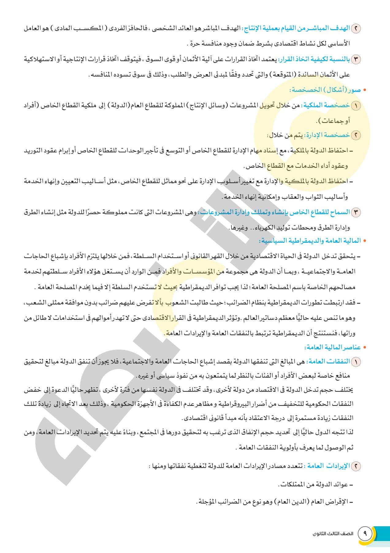 506121543_1455045682602420_3672900205449784611_n